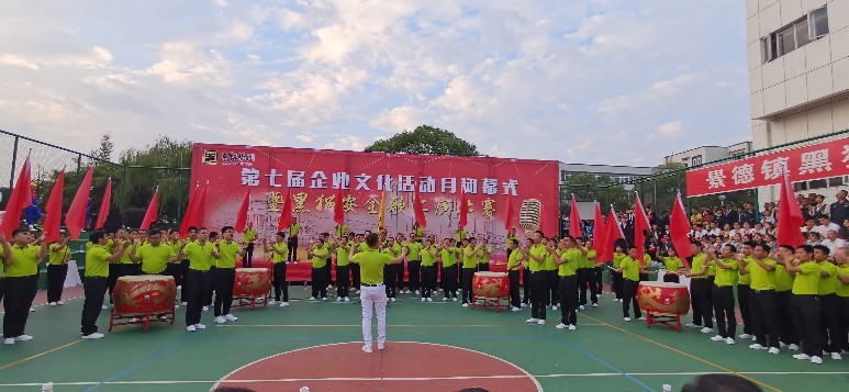 喜報(bào)：公司以各個(gè)單項(xiàng)齊進(jìn)“三甲”的佳績，勇奪集團(tuán)企業(yè)文化活動(dòng)月總分第一名！1_gaitubao_773x357.jpg