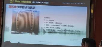 新技術(shù)，新材料在設(shè)備維護(hù)中的應(yīng)用3.jpg
